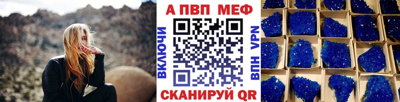 Альфа ПВП СК  Александровск-Сахалинский 