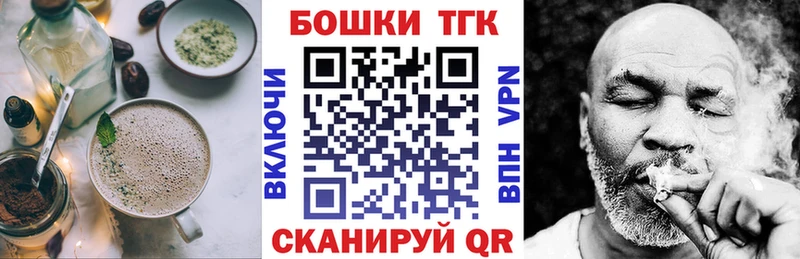 Еда ТГК конопля  Александровск-Сахалинский 
