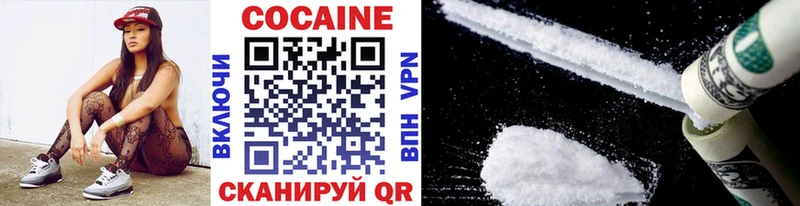 сколько стоит  Александровск-Сахалинский  COCAIN Эквадор 