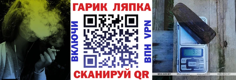 Гашиш убойный Александровск-Сахалинский