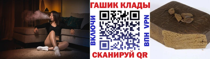 ГАШ гарик даркнет телеграм Александровск-Сахалинский
