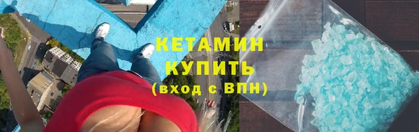синтетический гашиш Абаза