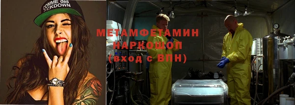 Альфа ПВП Абдулино
