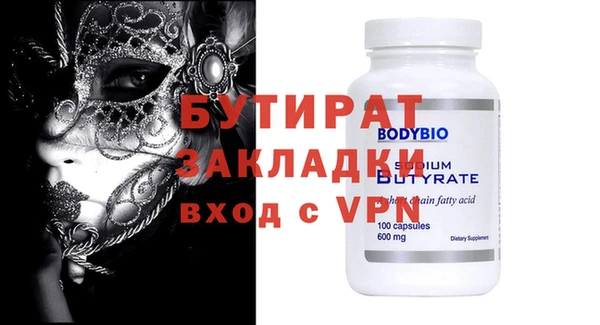меф Абинск