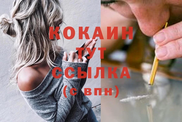 меф Абинск