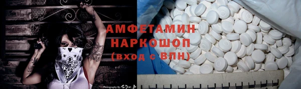 синтетический гашиш Абаза