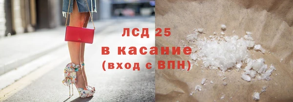 синтетический гашиш Абаза
