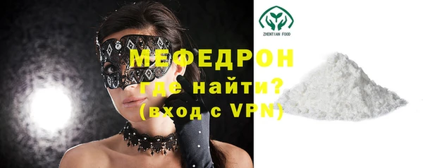 герыч Нягань