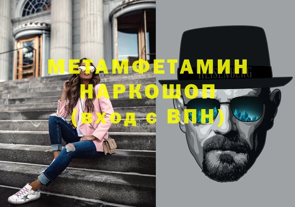 меф Абинск