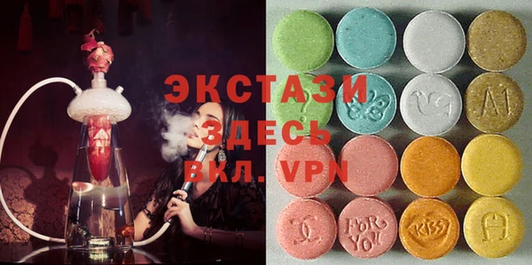 синтетический гашиш Абаза