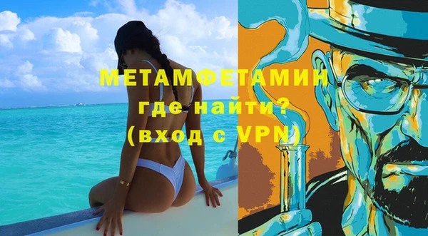 синтетический гашиш Абаза