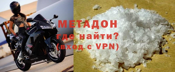синтетический гашиш Абаза