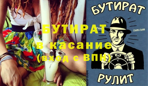 Альфа ПВП Абдулино