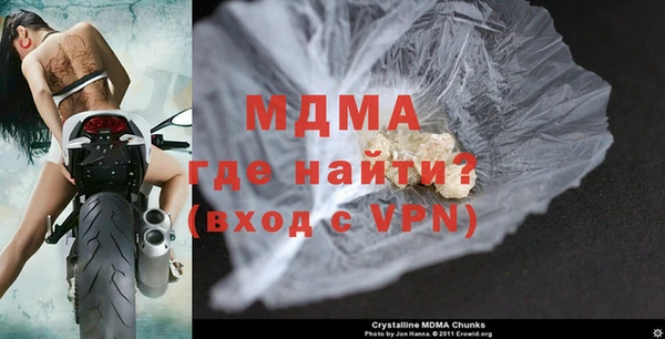меф Абинск