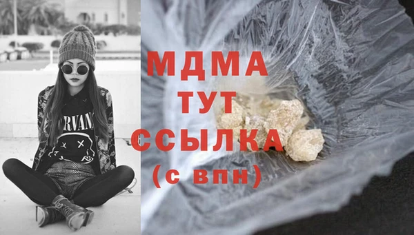 Альфа ПВП Абдулино