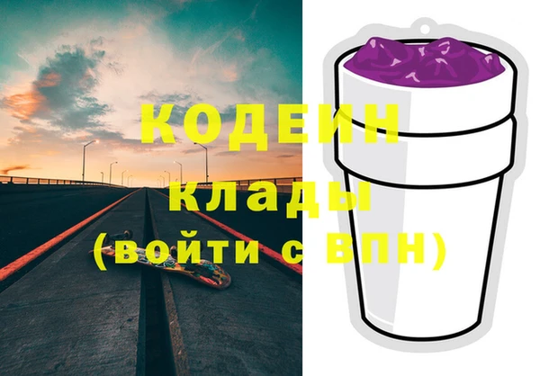 меф Абинск