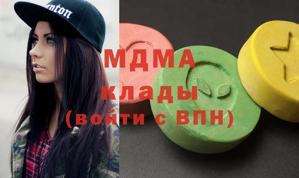 меф Абинск