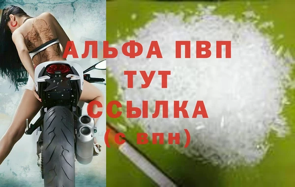 Альфа ПВП Абдулино