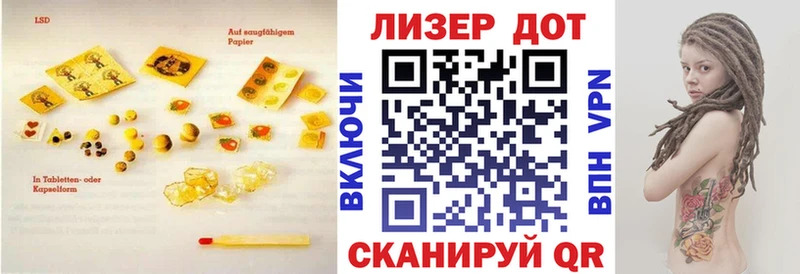 LSD-25 экстази кислота  дарнет шоп  Александровск-Сахалинский 