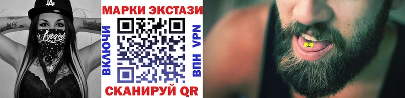 Наркотические марки 1500мкг  Александровск-Сахалинский 