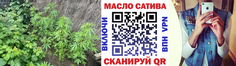 купить  сайты  Александровск-Сахалинский  Дистиллят ТГК вейп с тгк 